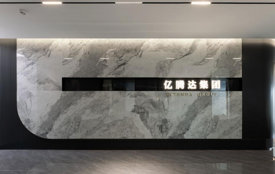 企業(yè)風(fēng)采