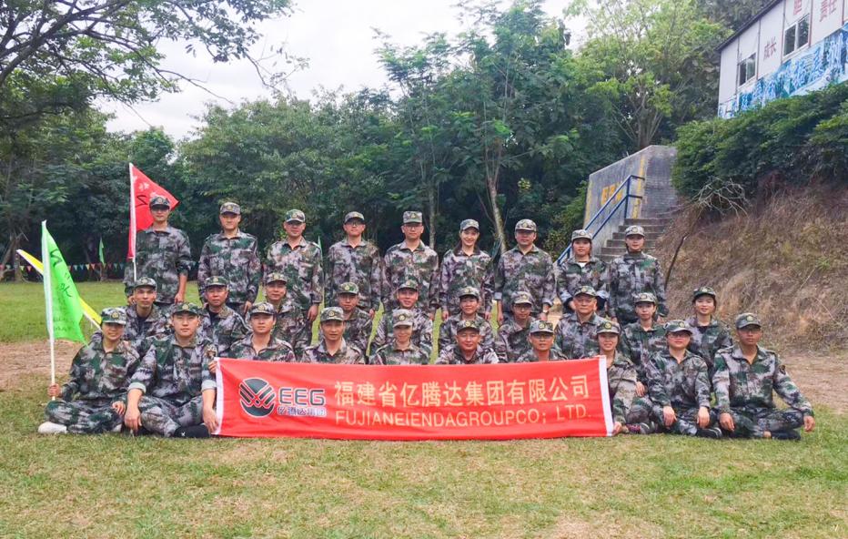 企業(yè)風(fēng)采