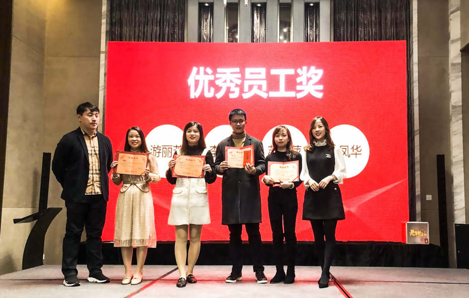 企業(yè)風(fēng)采